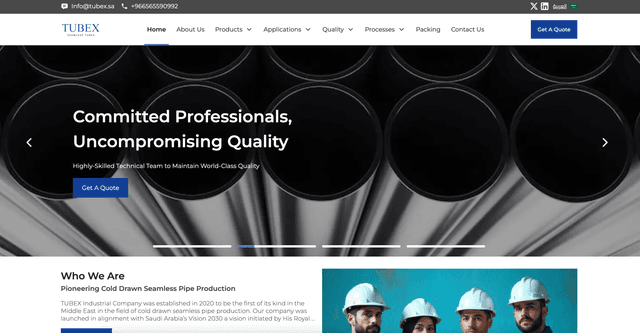 TUBEX Corporate Website